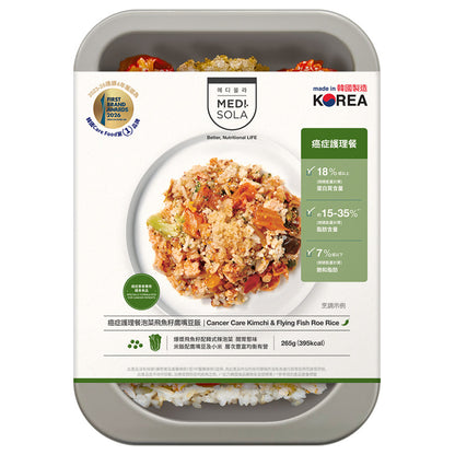 癌症護理餐 泡菜飛魚籽鷹嘴豆飯  |  Cancer Care - Kimchi & Flying Fish Roe Rice