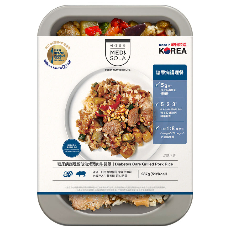 糖尿病護理餐 豉油烤豬肉牛蒡飯 | Diabetes Care - Grilled Pork Rice