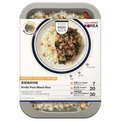 紫蘇豬肉拌飯  |  Perilla Pork Mixed Rice