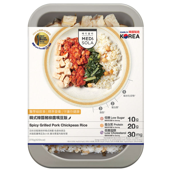 韓式辣醬豬柳鷹嘴豆飯  |  Spicy Grilled Pork Chickpeas Rice