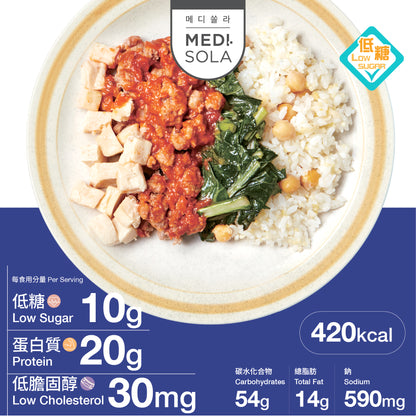 韓式辣醬豬柳鷹嘴豆飯  |  Spicy Grilled Pork Chickpeas Rice