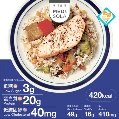 王牌三文魚鷹嘴豆飯  |  Salmon Steak & Chickpeas Rice