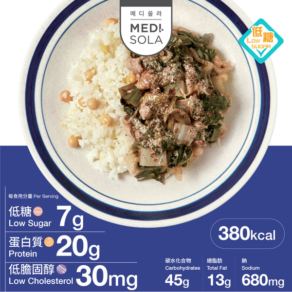 紫蘇豬肉拌飯  |  Perilla Pork Mixed Rice