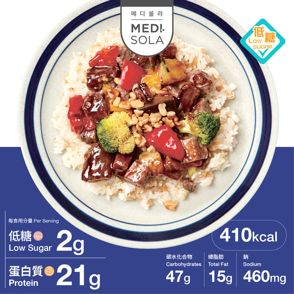 澳洲牛柳粒糙米飯  |  Beef Cube with Brown Rice